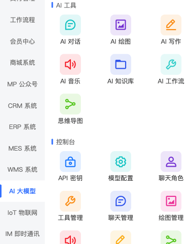 移动端