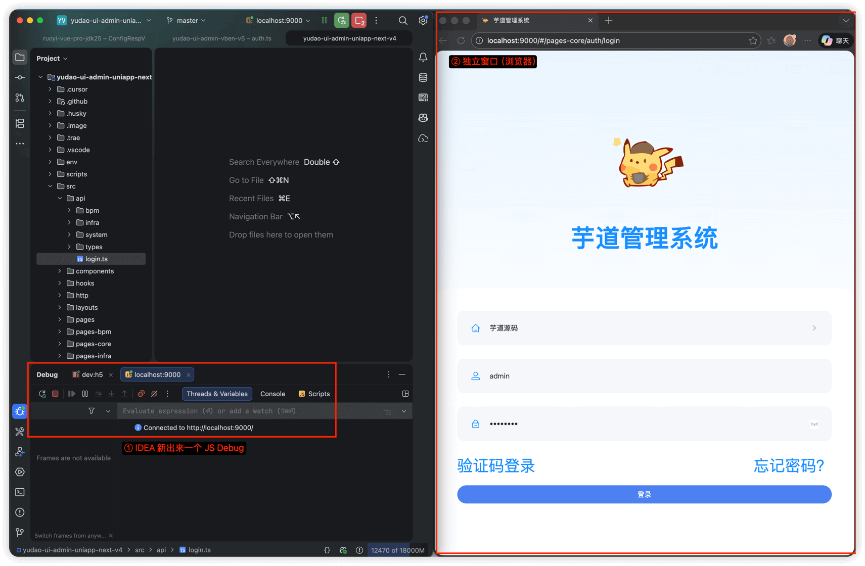 独立的 Chrome 窗口